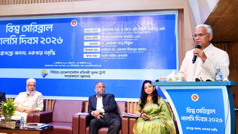 ​জাতি, ধর্ম, বর্ণ নির্বিশেষে সকল মানুষের পাশে দাঁড়ানো রাষ্ট্রের দায়িত্ব: সমাজকল্যাণ মন্ত্রী
