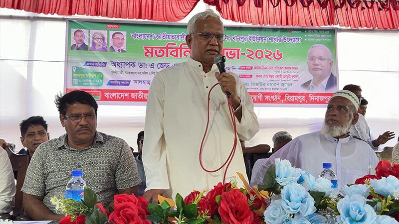 দেশে সারের কোনো ঘাটতি নেই, কাউকে অতিরিক্ত টাকা দেবেন না: সমাজকল্যাণমন্ত্রী