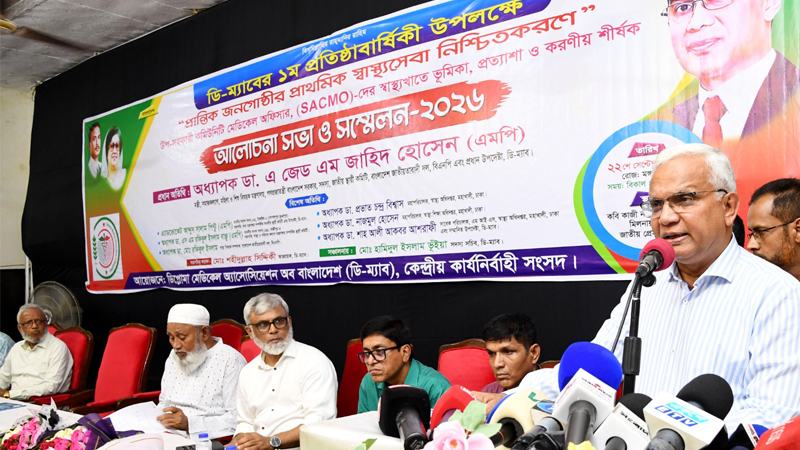 বিনামূল্যে স্বাস্থ্যসেবা জনগণের কাছে পৌঁছে দেয়া সরকারের নির্বাচনি অঙ্গীকার: সমাজকল্যাণ মন্ত্রী