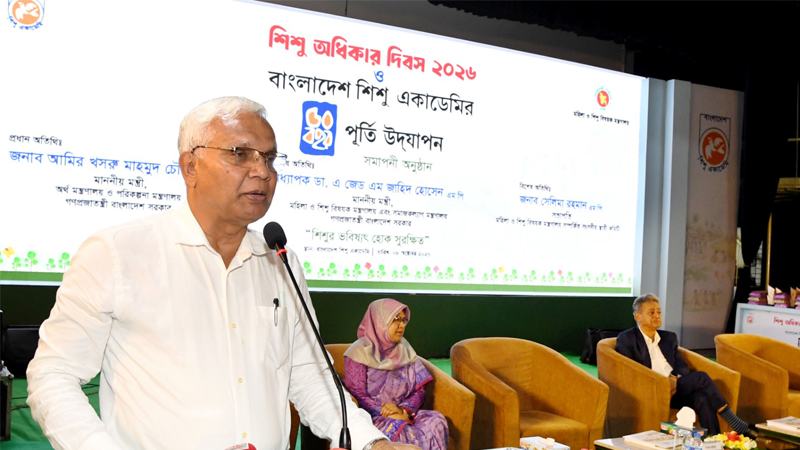 ​শিশুর অধিকার রক্ষায় নির্বাচনি অঙ্গীকার বাস্তবায়নে কাজ করছে সরকার: সমাজকল্যাণ মন্ত্রী
