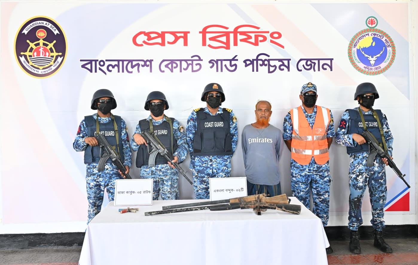 সুন্দরবনের কুখ্যাত ডাকাত ‘মেজ জাহাঙ্গীর বাহিনী’র প্রধান অস্ত্রসহ আটক