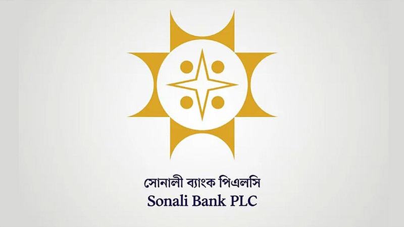 ২০২৪ সালে ৫ হাজার ৬৩৪ কোটি টাকা পরিচালন মুনাফা সোনালী ব্যাংকের