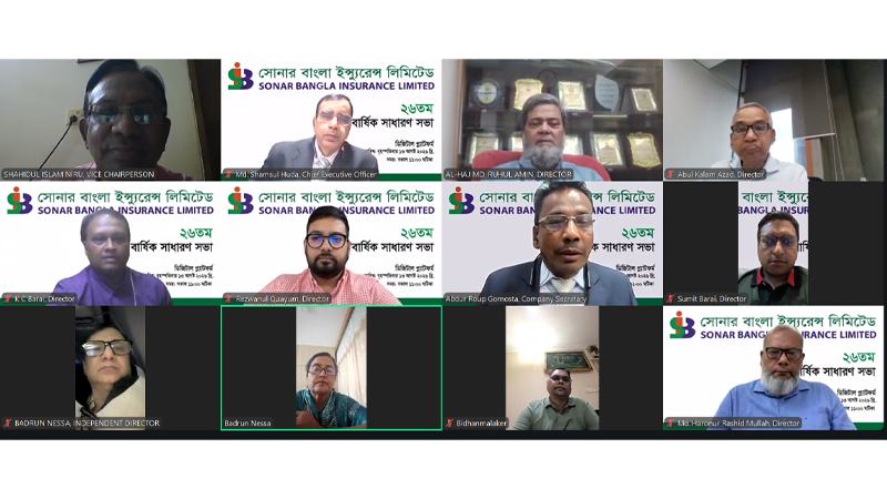 সোনার বাংলা ইন্স্যুরেন্সের ২৬তম বার্ষিক সাধারণ সভা অনুষ্ঠিত