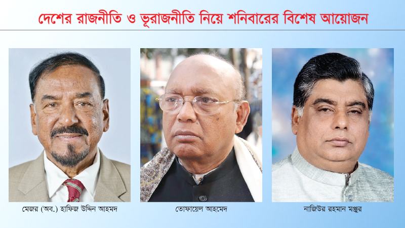 ছয় দশক ধরে জাতীয় রাজনীতিতে অন্যতম প্রভাব দ্বীপজেলা ভোলার