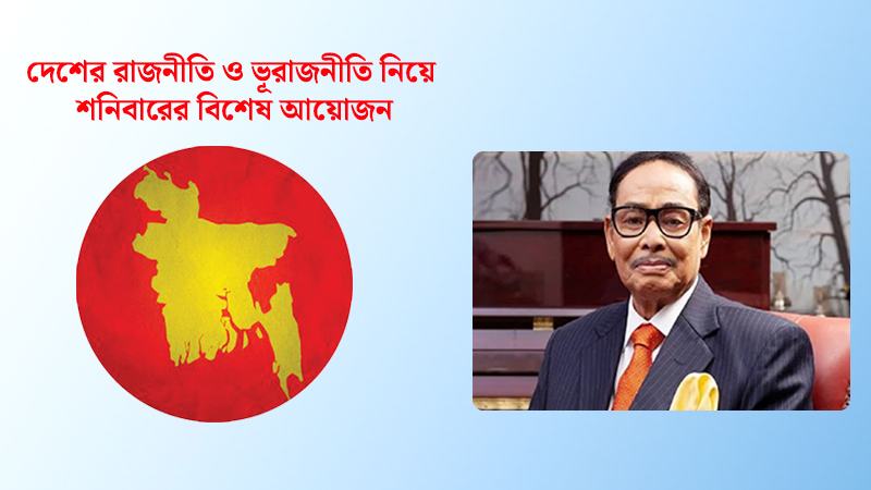গ্রেফতার হন কারাবরণ করেন,  রাজনীতিতে টিকে থাকেন এরশাদ