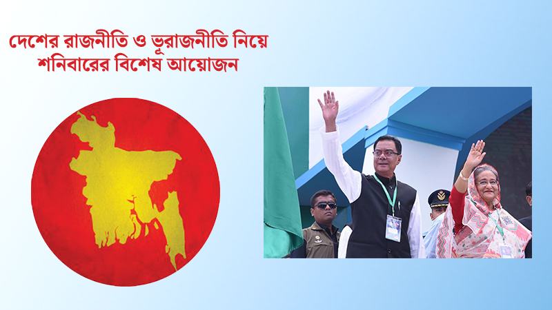 ২০১৪ সালের পর শেখ হাসিনার সঙ্গে সৈয়দ আশরাফের সম্পর্কের অবনতি ঘটে
