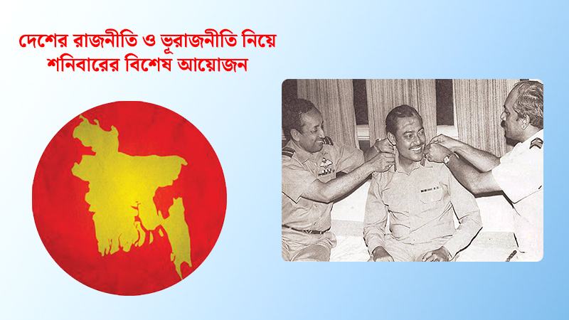 ভারতপন্থী হওয়ার তকমায়ই কি খালেদ মোশাররফের অভ্যুত্থান ব্যর্থ হয়?