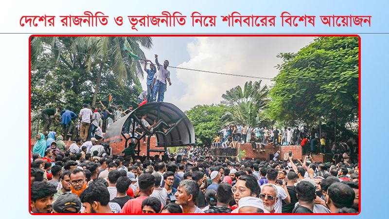 তিউনিসিয়ার বিপ্লবোত্তর ভুলগুলো এড়াতে পারেনি বাংলাদেশ