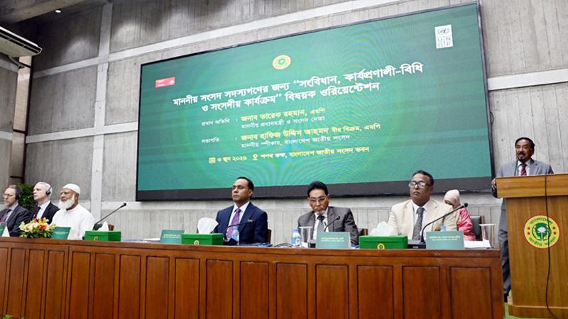 ত্রয়োদশ জাতীয় সংসদ জনগণের প্রত্যাশা পূরণে কাজ করছে: স্পিকার