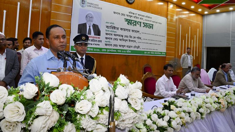 ন্যায়বিচার প্রতিষ্ঠায় ক্ষমতার নয়, নীতির চর্চা করতে হবে: ডেপুটি স্পিকার