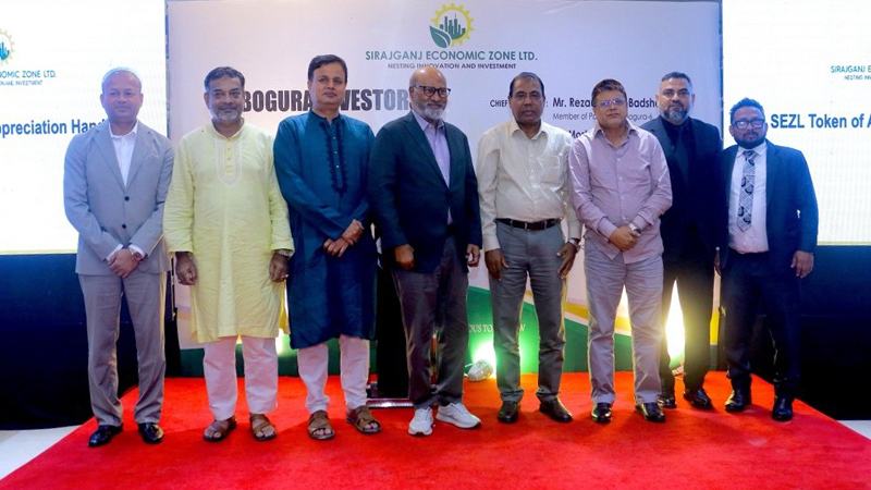 বিনিয়োগ আকর্ষণে সিরাজগঞ্জ অর্থনৈতিক অঞ্চলের রোড শো