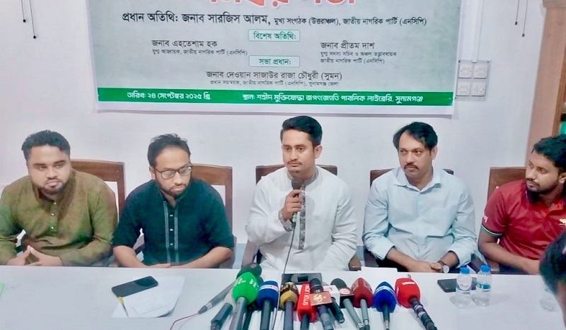 নির্বাচন চাই, তবে গণহত্যাকারীদের দৃশ্যমান বিচার আগে প্রয়োজন: সারজিস আলম