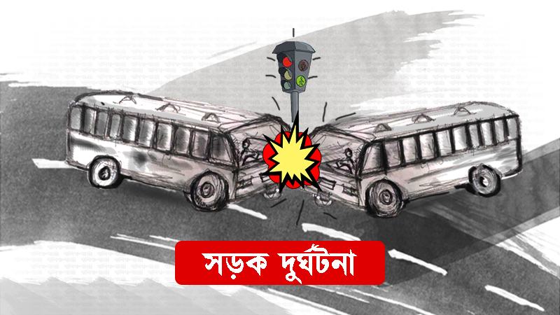 মে মাসে সড়কে ঝড়েছে ৬১৪ প্রাণ, ৪২ শতাংশই মোটরসাইকেল দুর্ঘটনায়