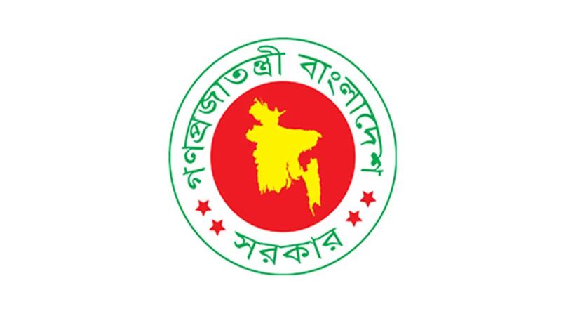 জাতীয় বাজেট ঘোষণা আগামী ২ জুন
