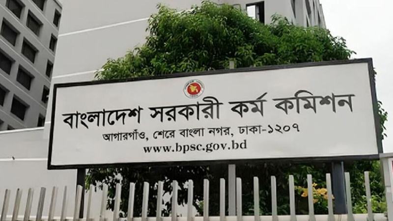 ৪৯তম বিসিএস (বিশেষ) পরীক্ষার আসন বিন্যাস ও নির্দেশনা প্রকাশ