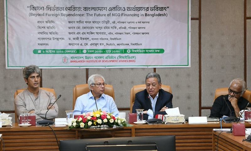 এনজিও, বেসরকারি খাত ও সরকারের প্রাতিষ্ঠানিক অংশীদারত্ব জরুরি: অর্থমন্ত্রী