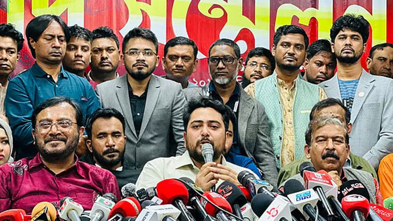 চলমান উচ্ছৃঙ্খলতার নিন্দা গণতান্ত্রিক সংস্কার জোটের