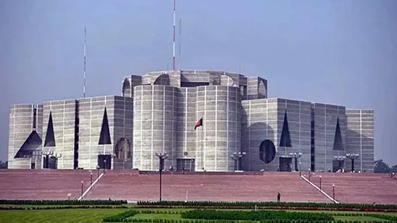 সংসদের তৃতীয় অধিবেশন বসছে ২৭ আগস্ট