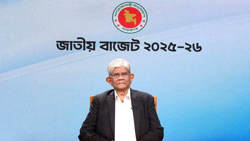 অর্থ উপদেষ্টার সংক্ষেপিত বাজেট বক্তব্য