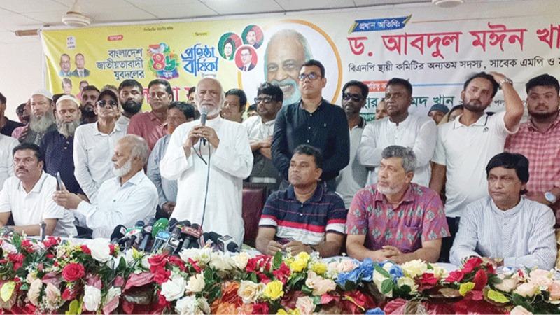 সুষ্ঠু নির্বাচনের মাধ্যমে গণ আন্দোলন পূর্ণতা পাবে