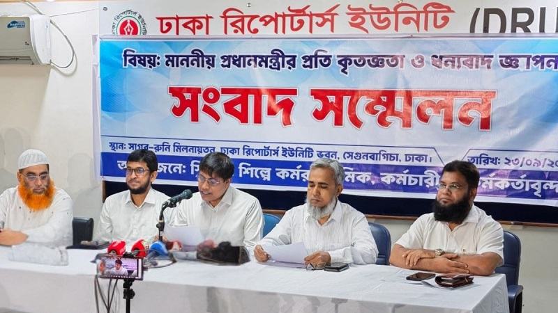সুতা আমদানিতে বন্ড সুবিধা প্রত্যাহার ও ব্যাংক গ্যারান্টি বহাল রাখার দাবি