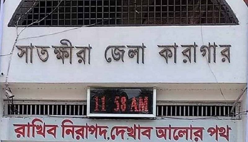 সাতক্ষীরা জেলা কারাগা‌রে কয়েদির মৃত্যু