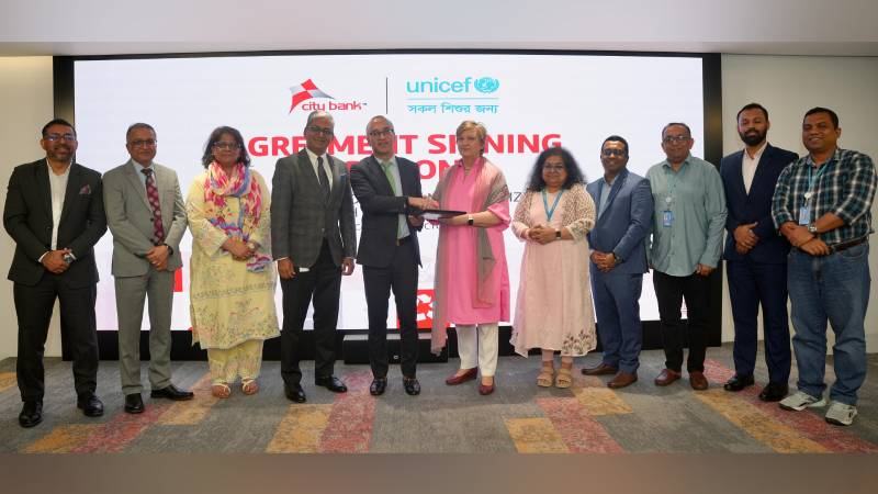 কর্মসংস্থান, দক্ষতা ও সুযোগ বাড়াতে একসঙ্গে কাজ করবে ইউনিসেফ ও সিটি ব্যাংক