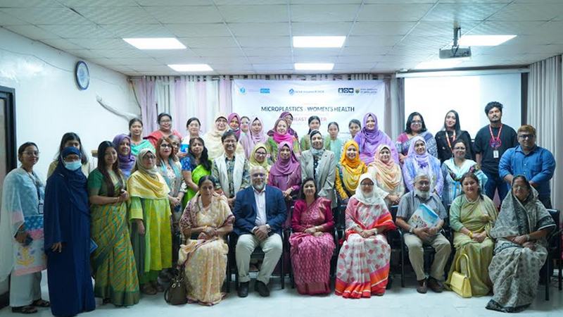 মাইক্রোপ্লাস্টিক, নারীর স্বাস্থ্য ও স্তন ক্যান্সার সচেতনতায় স্টেট ইউনিভার্সিটি অব বাংলাদেশের সেমিনার