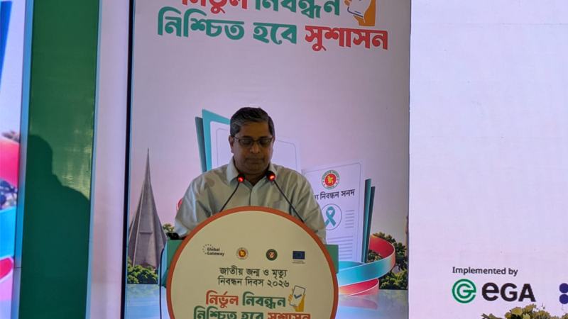 নিয়ম মেনে জন্ম-মৃত্যু নিবন্ধন করেন ৫ শতাংশ মানুষ, বাকি ৯৫ শতাংশই বাধ্য হয়ে: স্থানীয় সরকার প্রতিমন্ত্রী