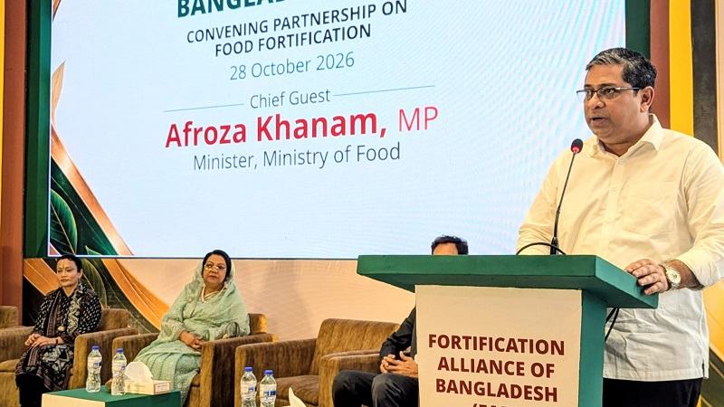 চাল ও আটায় পুষ্টি উপাদান যুক্ত করতে দ্রুত আইন প্রণয়নের আহ্বান স্থানীয় সরকার প্রতিমন্ত্রীর