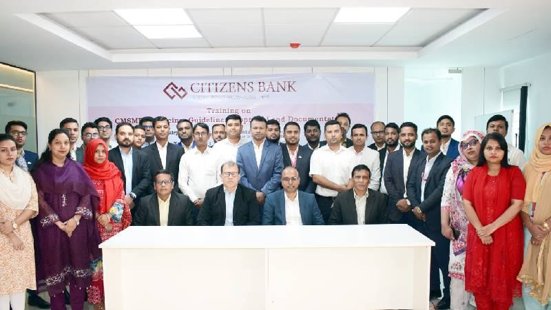 সিটিজেনস ব্যাংকে ‘নির্দেশিকা, মূল্যায়ন ও ডকুমেন্টেশন’ বিষয়ক প্রশিক্ষণ অনুষ্ঠিত