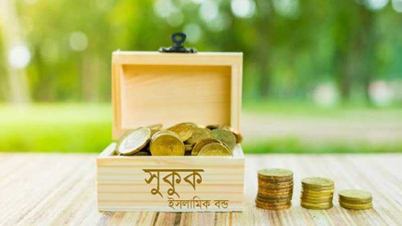 বাজারে আসছে ৫,৫০০ কোটি টাকার স্বল্পমেয়াদি সুকুক বন্ড