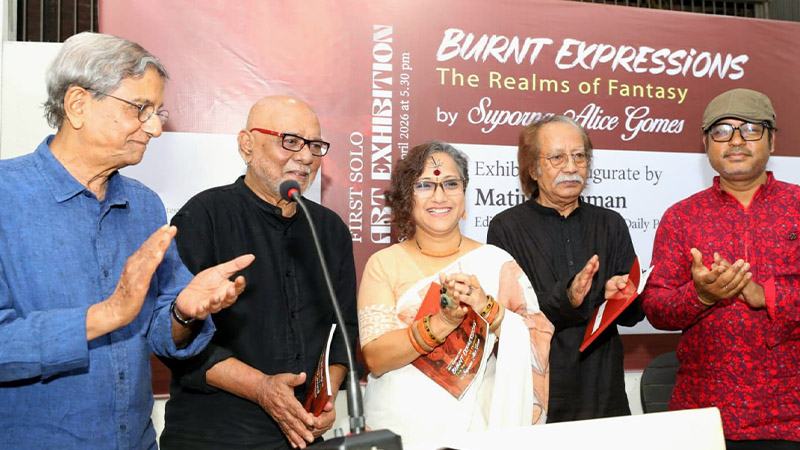 সুপর্ণা এলিস গমেজের প্রথম একক চিত্রপ্রদর্শনী