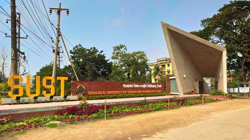 ই-সাইন সার্টিফিকেট