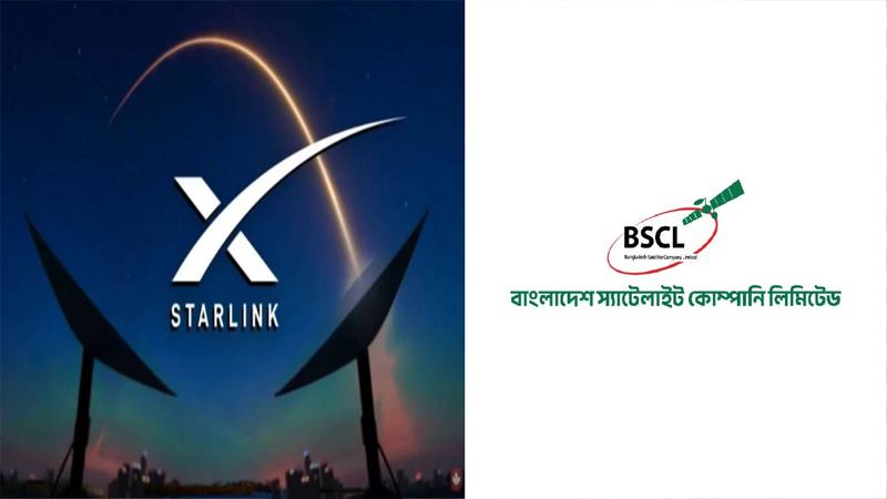 বিনিয়োগ সম্মেলনে স্টারলিংকের সেবা দেবে বিএসসিএল