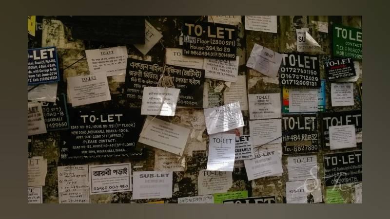 ব্যাচেলরদের আবাসন সংকট: একটি ‘ছাদ’ খোঁজার অন্তহীন যুদ্ধ