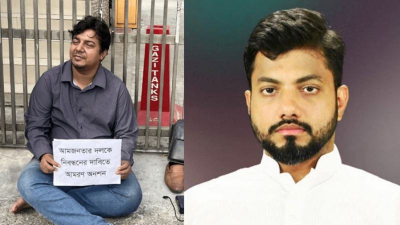 ইসির সামনে অনশনরত তারেক রহমানের পাশে দাঁড়ালেন ইশরাক
