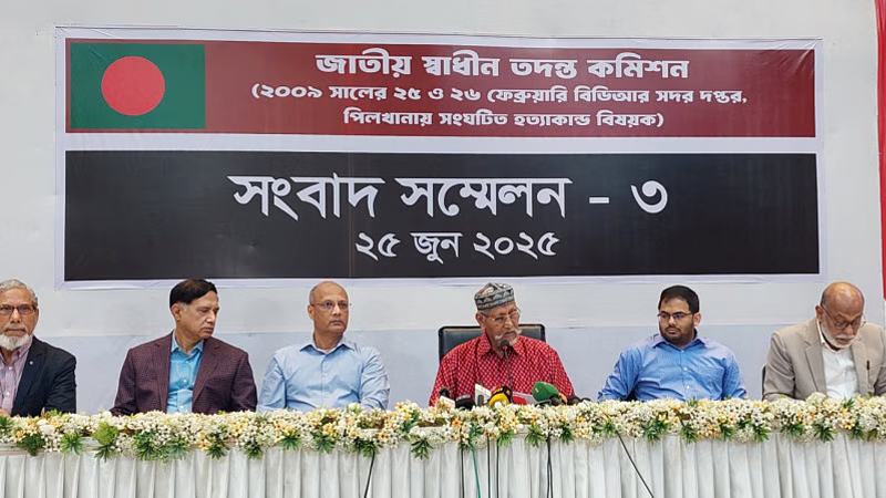 পিলখানা হত্যাকাণ্ড দীর্ঘমেয়াদি ষড়যন্ত্রের ফল: জাতীয় স্বাধীন তদন্ত কমিশন