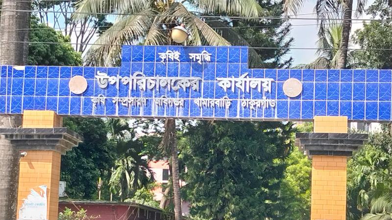 ঠাকুরগাঁওয়ে ৭১ সারের ডিলার লাইসেন্সের বিপরীতে ৮৮৯টি আবেদন