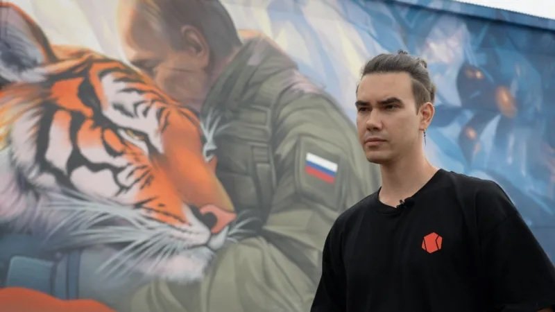 tiger