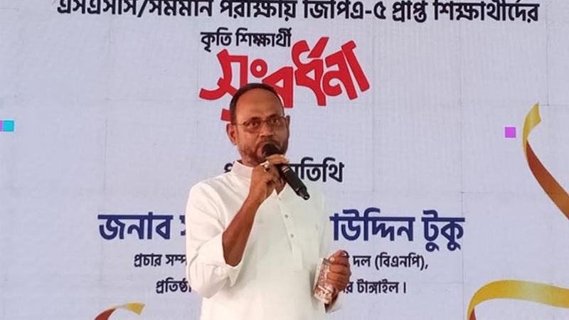 পিআর পদ্ধতির দাবি নির্বাচন নিয়ে ষড়যন্ত্র: সালাউদ্দিন টুকু