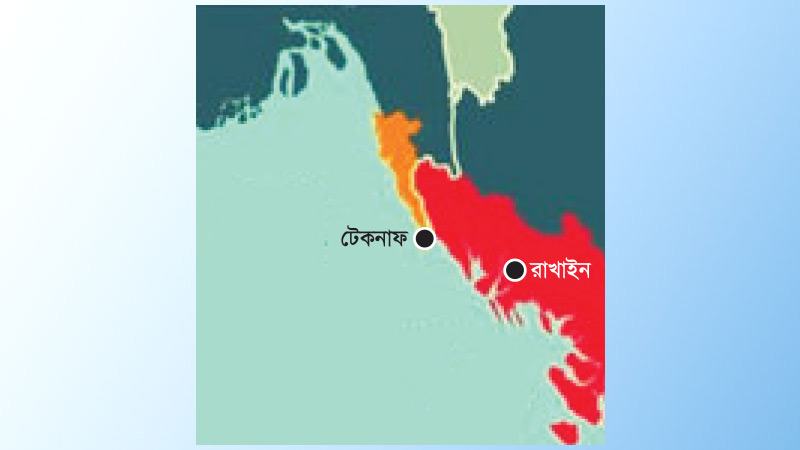 মিয়ানমারের অভ্যন্তরে মাছ শিকারে গিয়ে জেলের পা বিচ্ছিন্ন