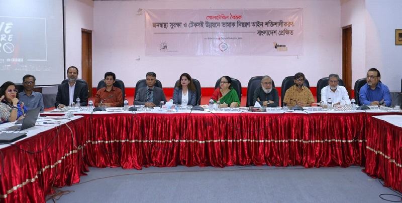 তামাক নিয়ন্ত্রণ আইন শক্তিশালীকরণের দাবি বিশেষজ্ঞদের