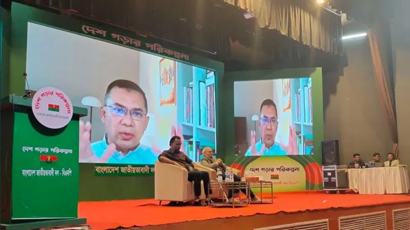 বিশেষ কেউ ভালো বাকি সবাই খারাপ, এটা গণতন্ত্রণের জন্য বিপজ্জনক: তারেক রহমান