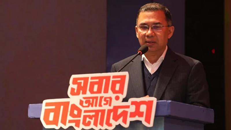 মতপার্থক্য যেন মতবিরোধের পর্যায়ে না যায়: তারেক রহমান