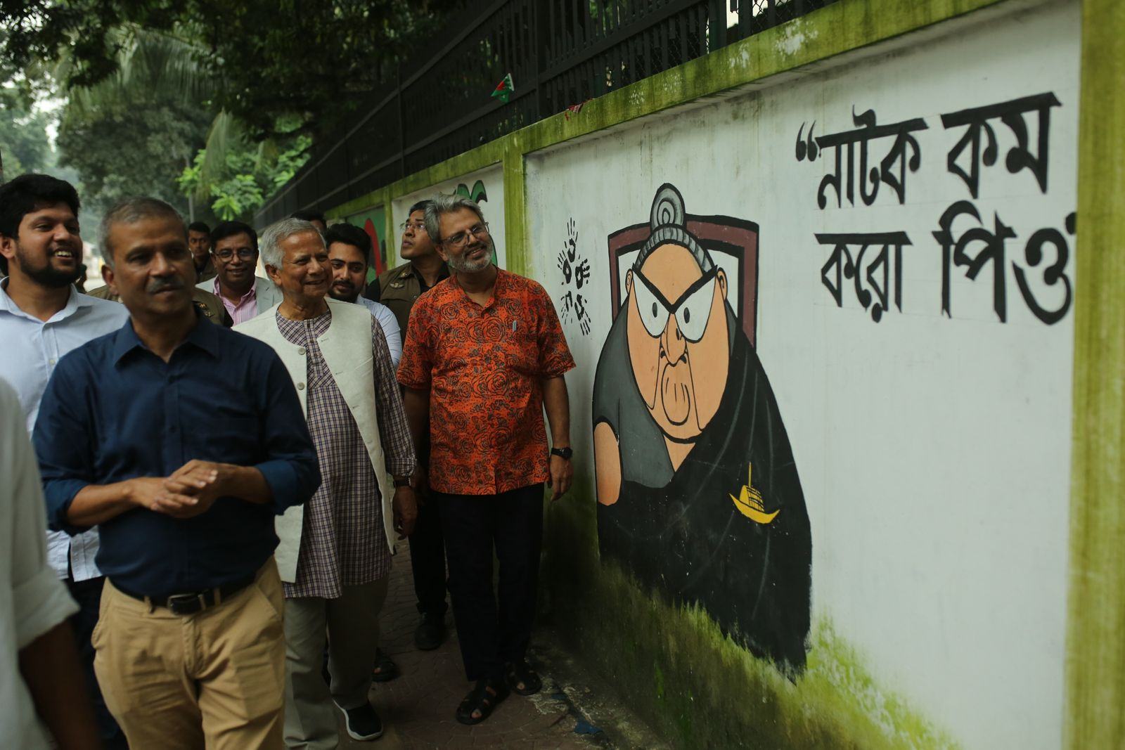 ঢাকা বিশ্ববিদ্যালয় ক্যাম্পাসে আঁকা গ্রাফিতি