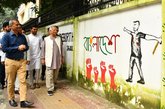 তরুণ বিপ্লবীদের আঁকা গ্রাফিতি ৫