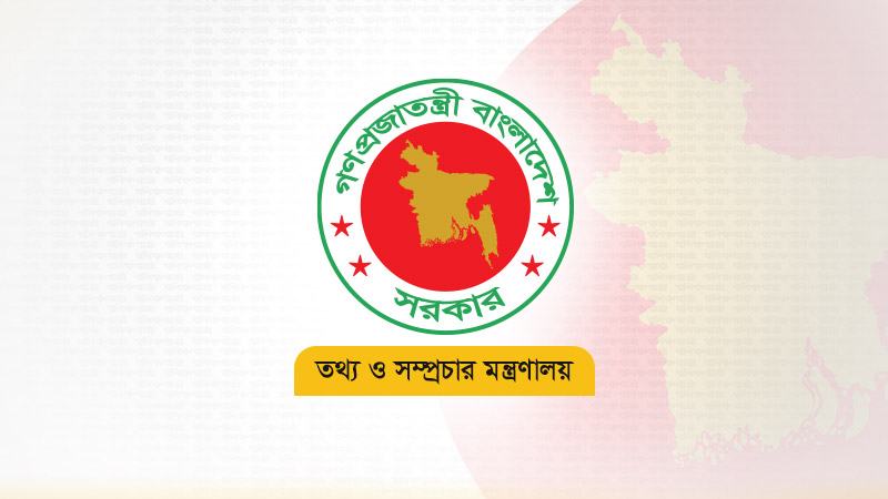 সরকারি অনুদান পাচ্ছে ৩২টি চলচ্চিত্র, বরাদ্দ ৯ কোটি টাকা