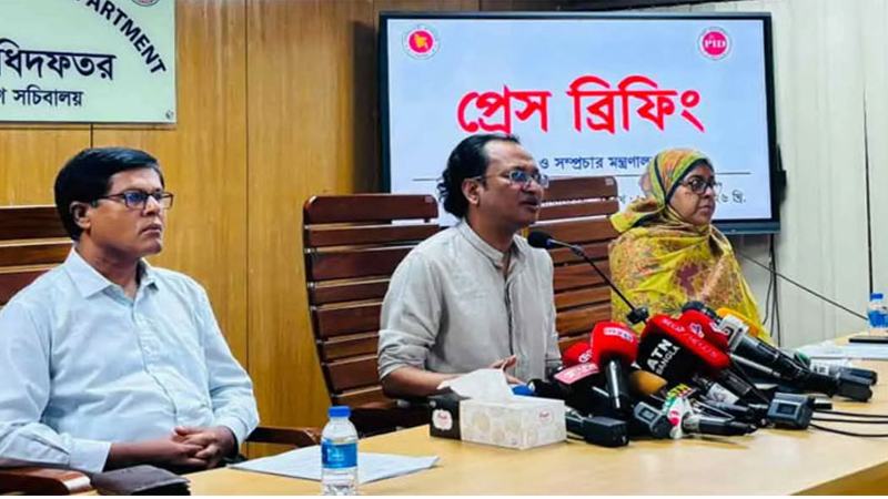 ড. ইউনূসকে হেনস্তার ঘটনায় আইনি পদক্ষেপ নেয়া হবে: জাহেদ উর রহমান