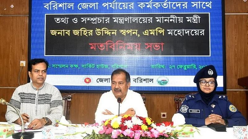 স্বজনপ্রীতি পরিহার করে স্বচ্ছতার সঙ্গে ফ্যামিলি কার্ড বিতরণ করতে হবে : তথ্যমন্ত্রী